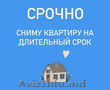Семейная пара снимет квартиру в Дубоссарах